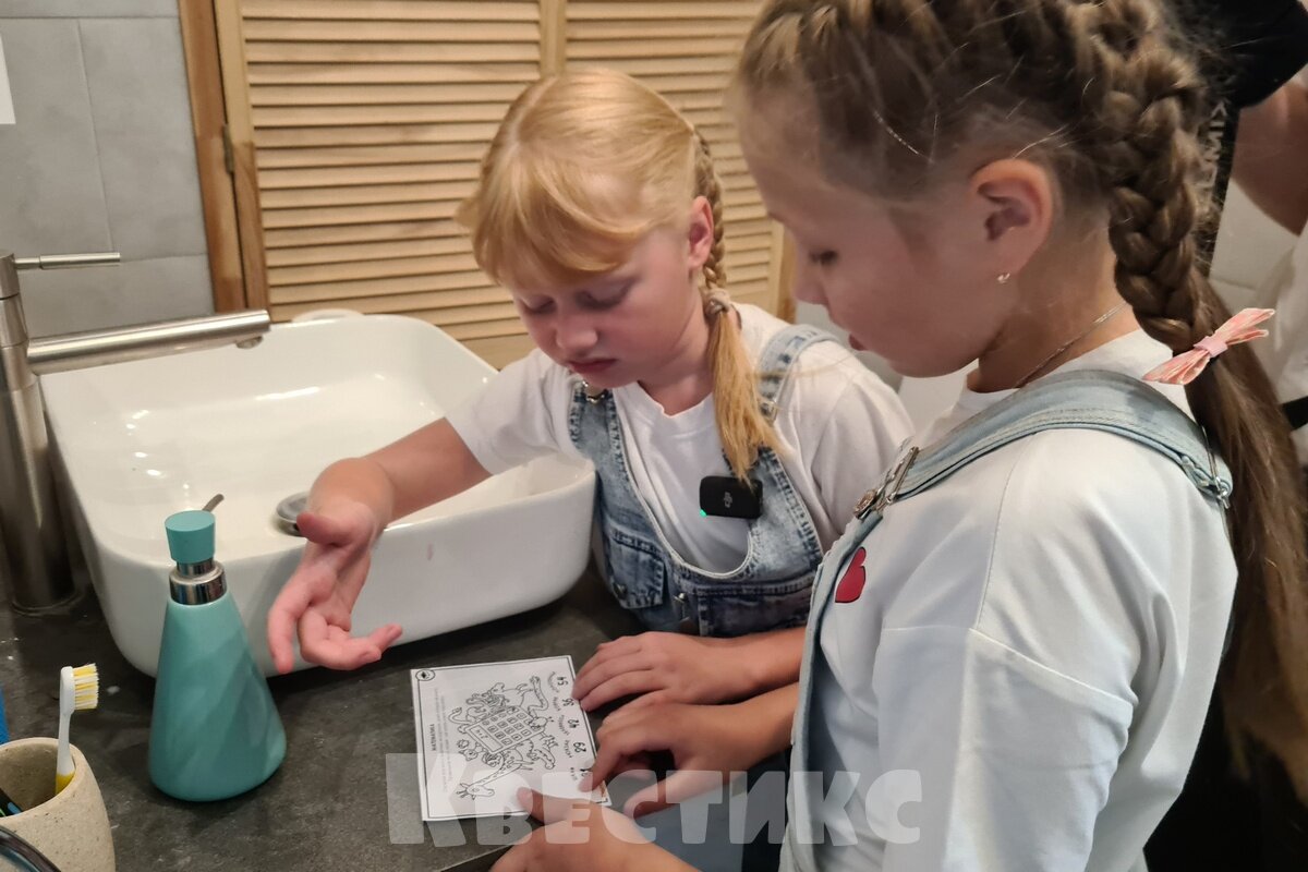 квест для детей