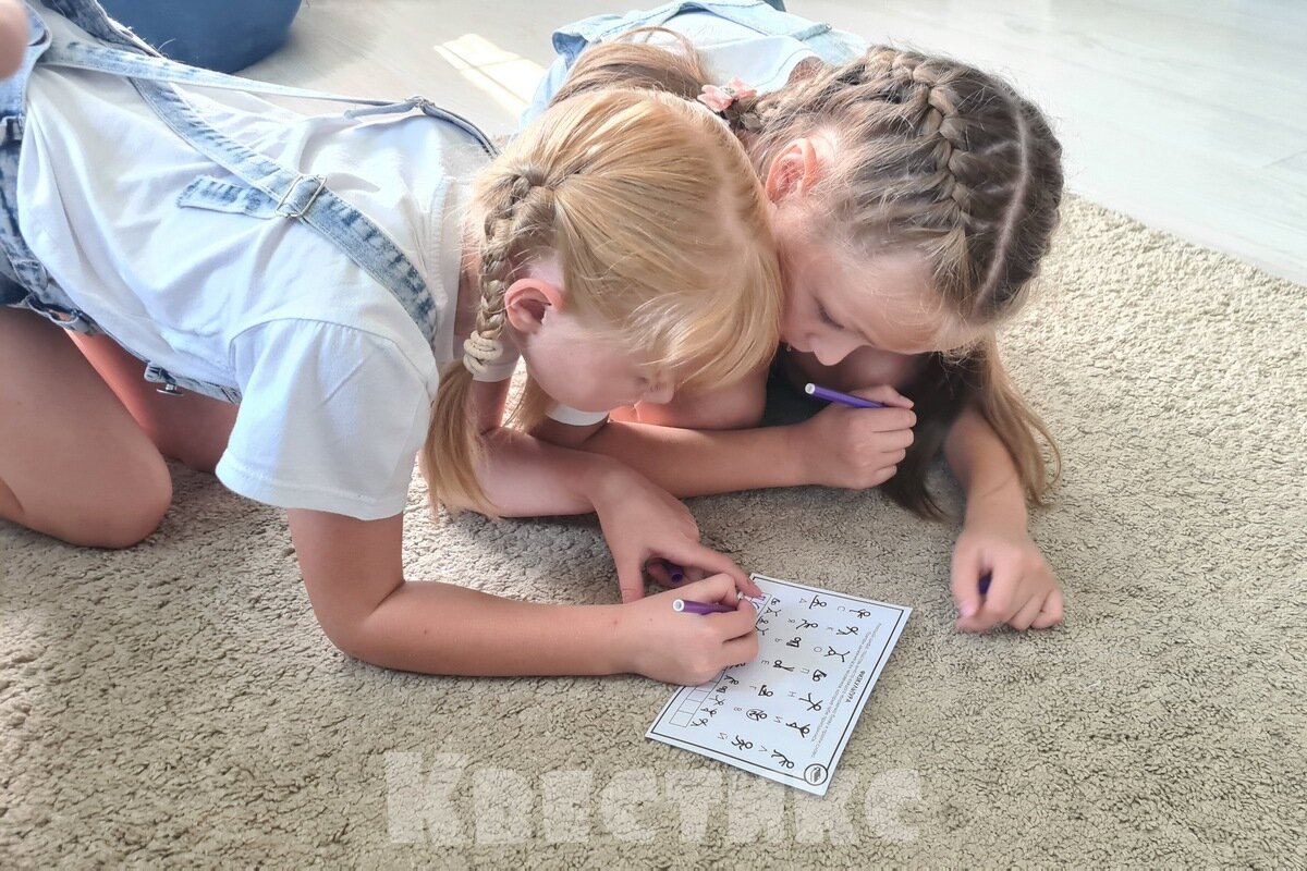 квест на 1 сентября