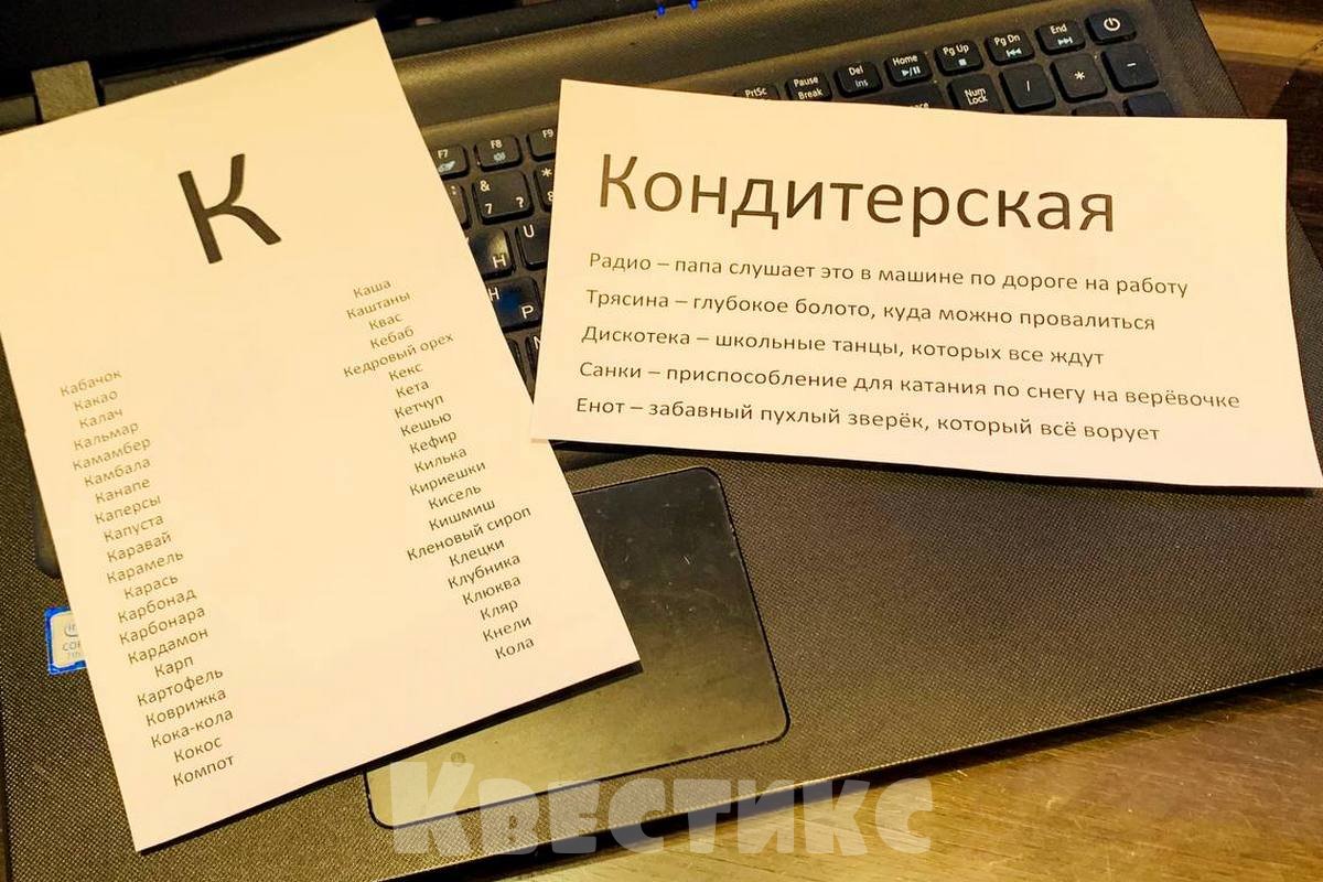 конкурсы для девочек