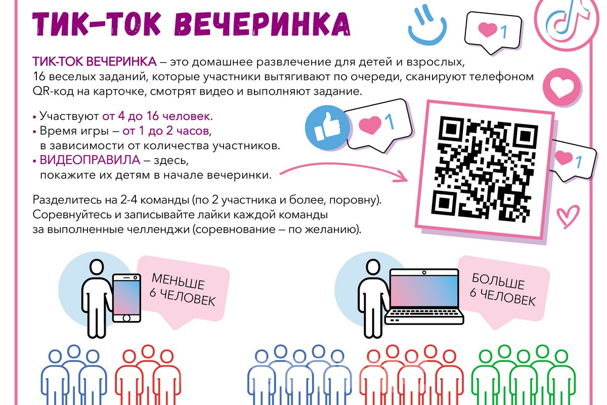 конкурсы для девочек на 8 марта