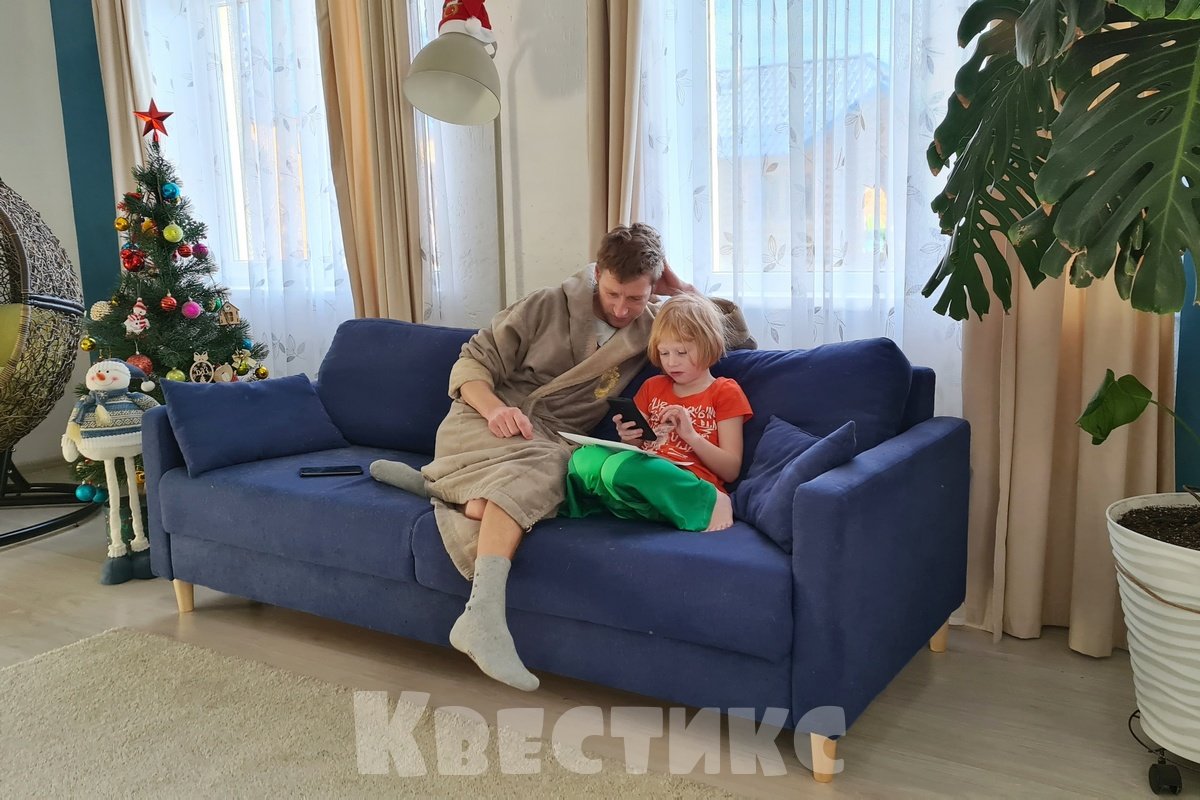 домашние квесты для детей