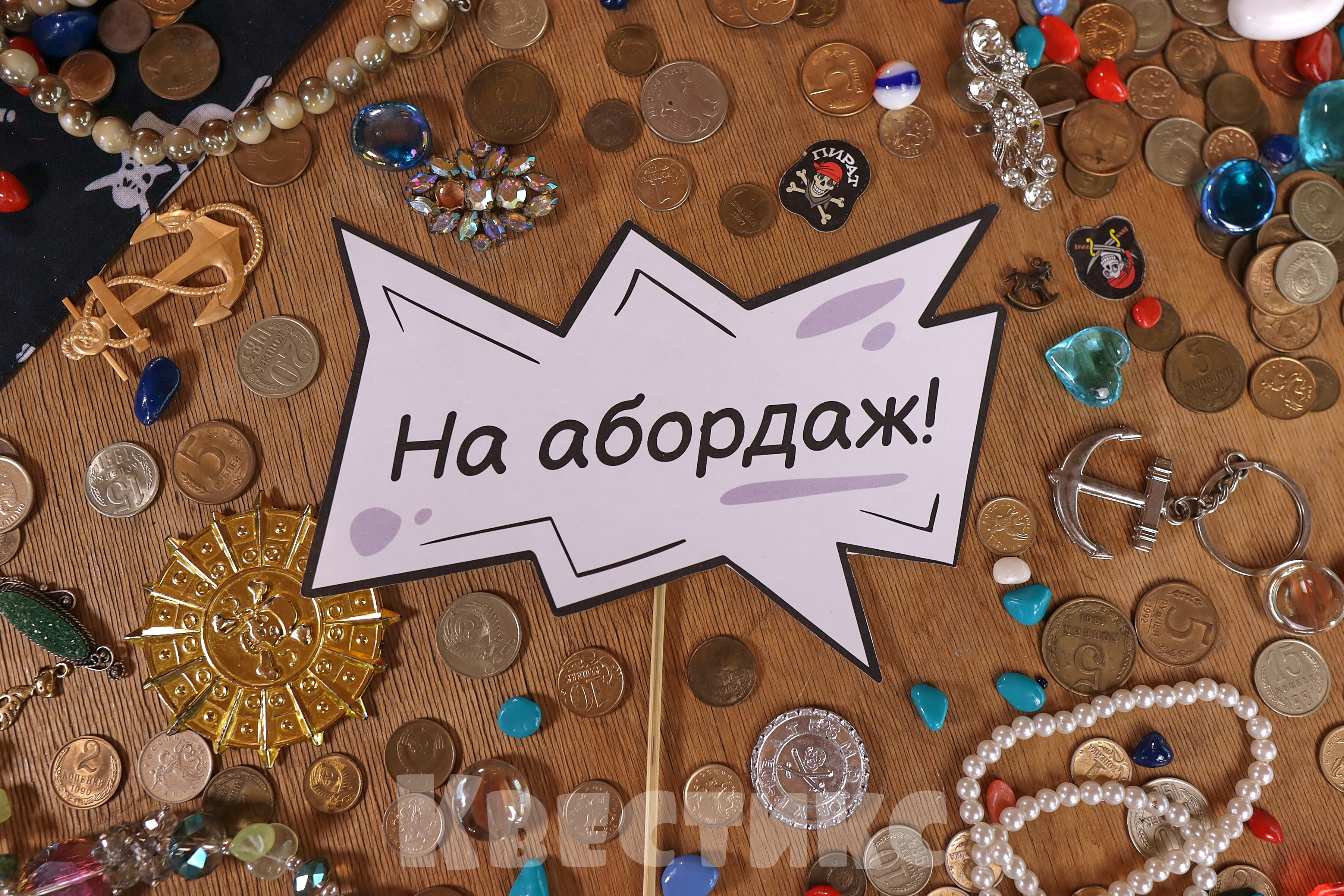 пиратская вечеринка сценарий