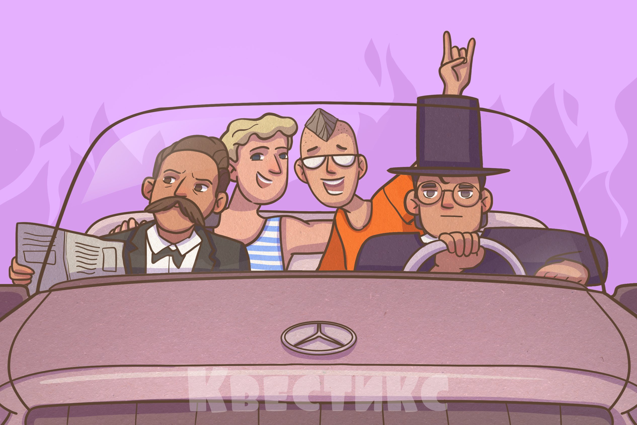 онлайн викторина для мужчин на 23 февраля