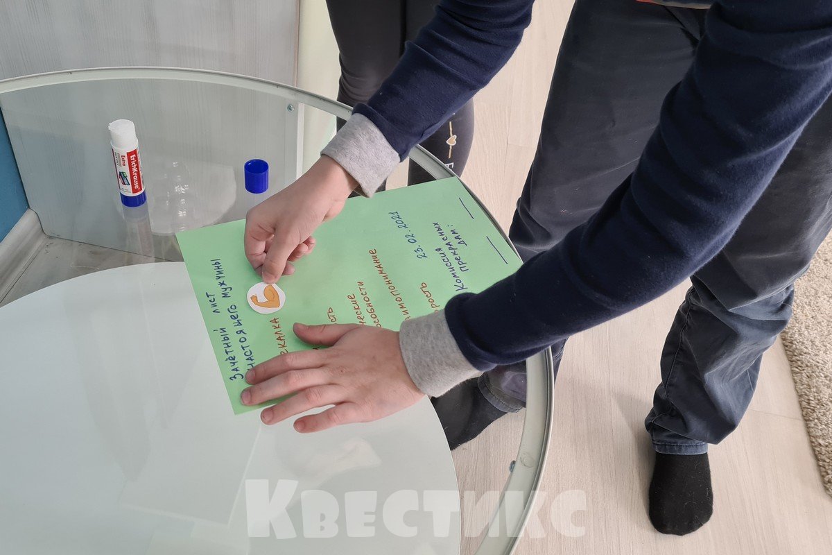 жетоны для квеста