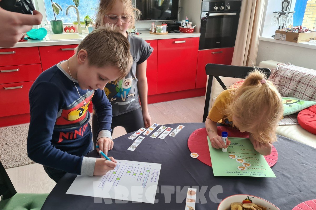 задания домашнего квеста