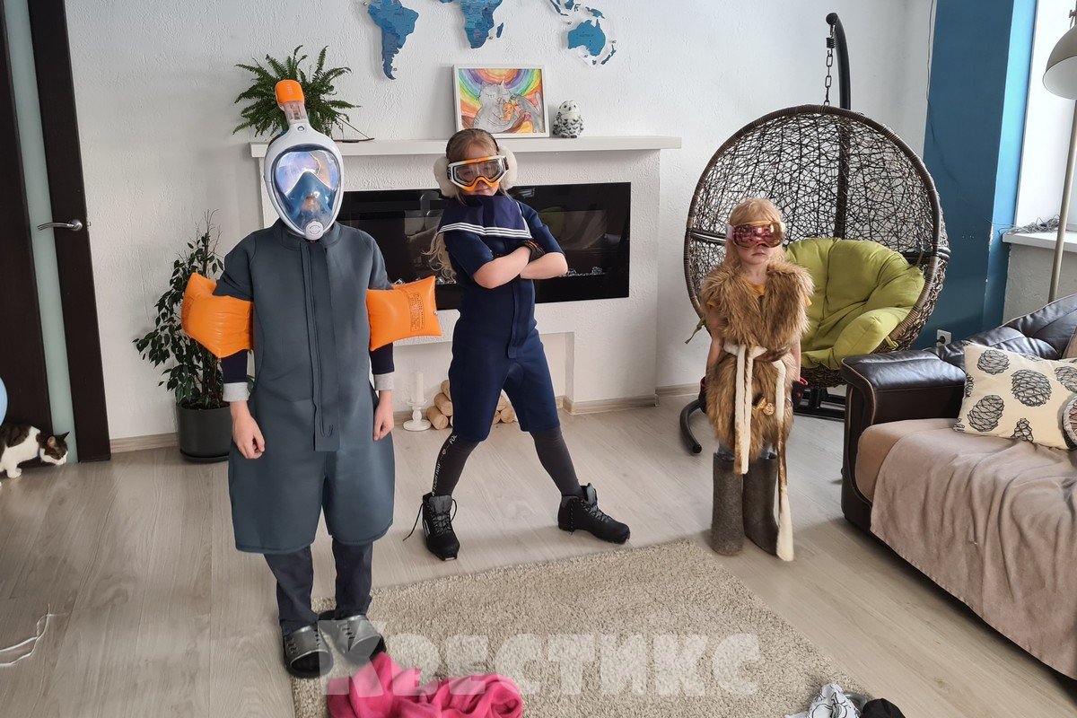 задание с костюмами квест 23 февраля