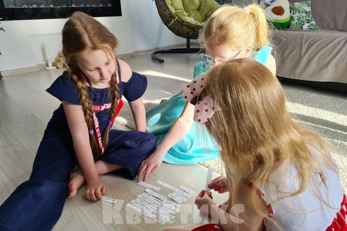 задание для квеста