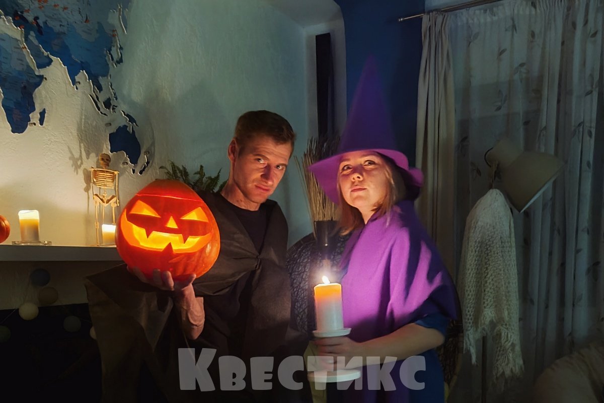 игры на хэллоуин для детей