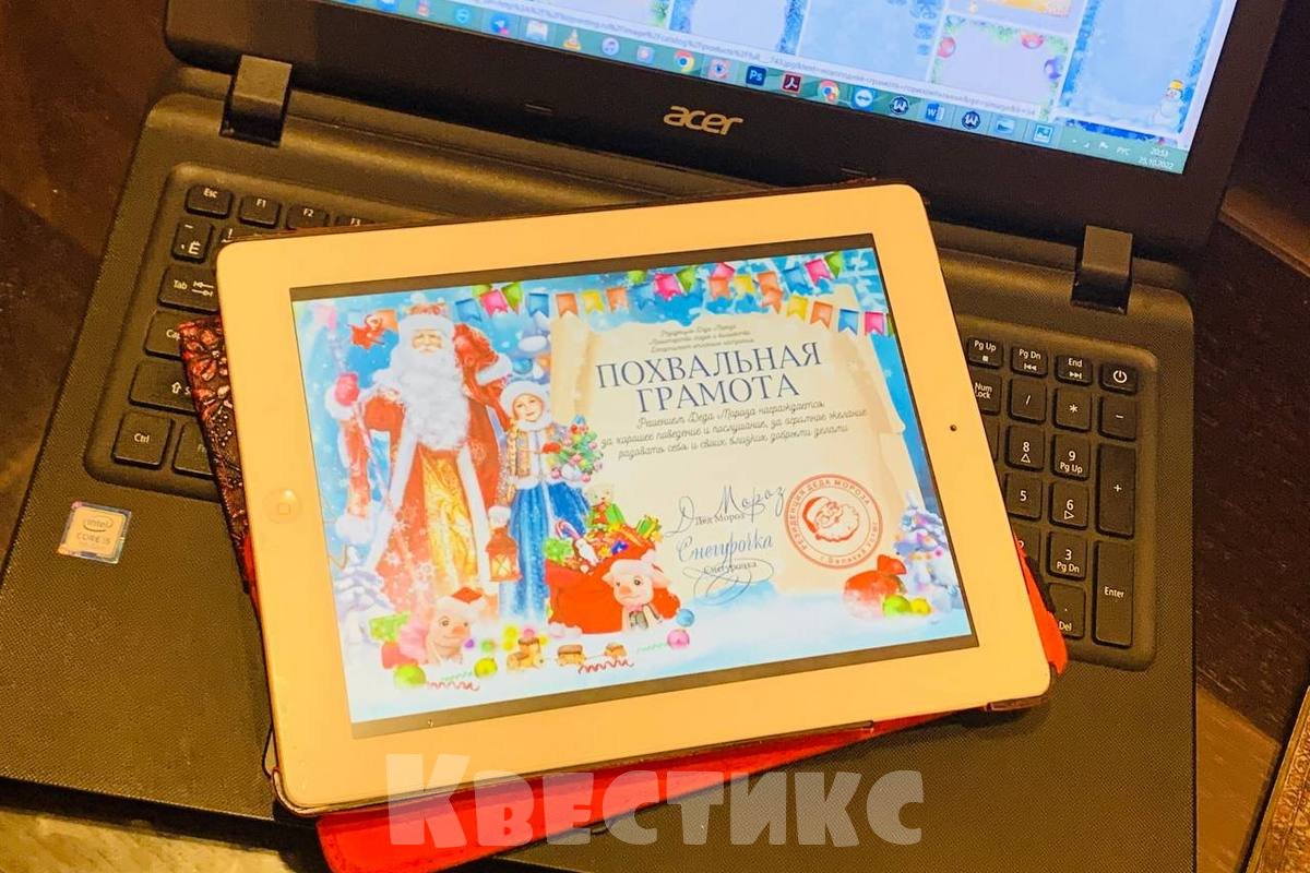 викторина для детей на новый год