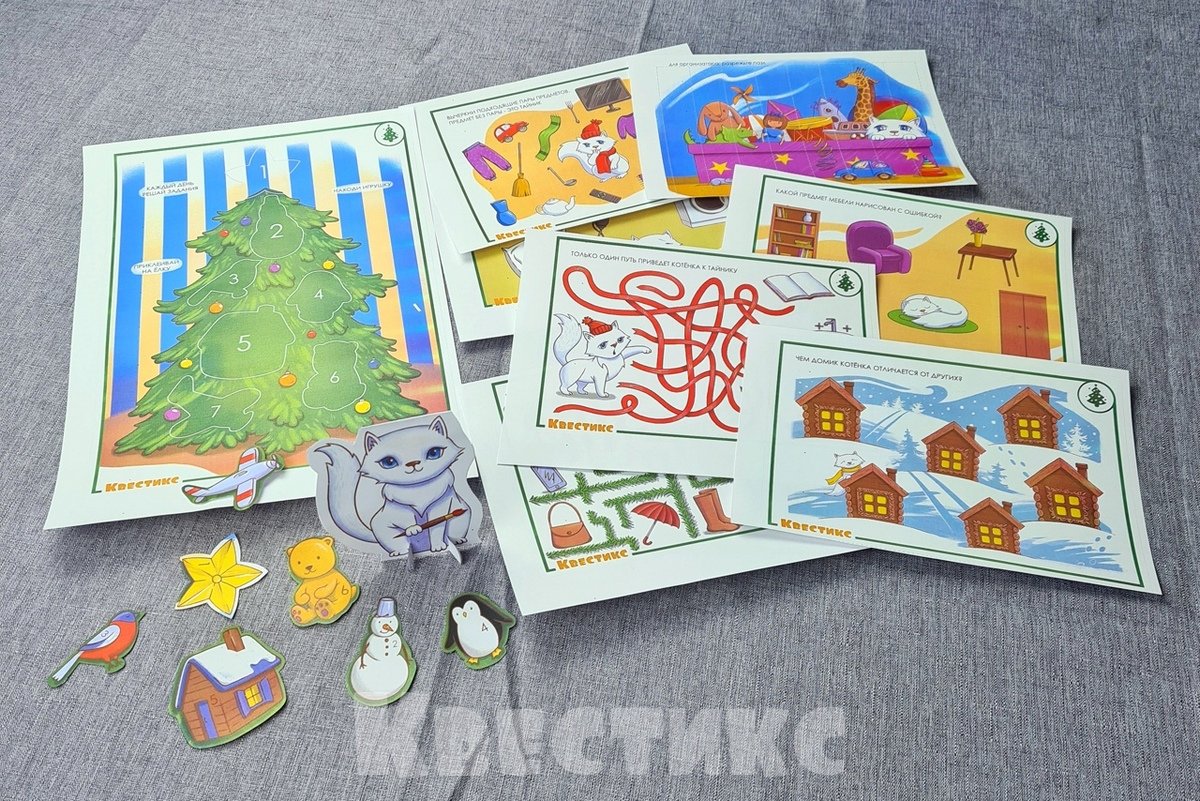 новогодний адвент