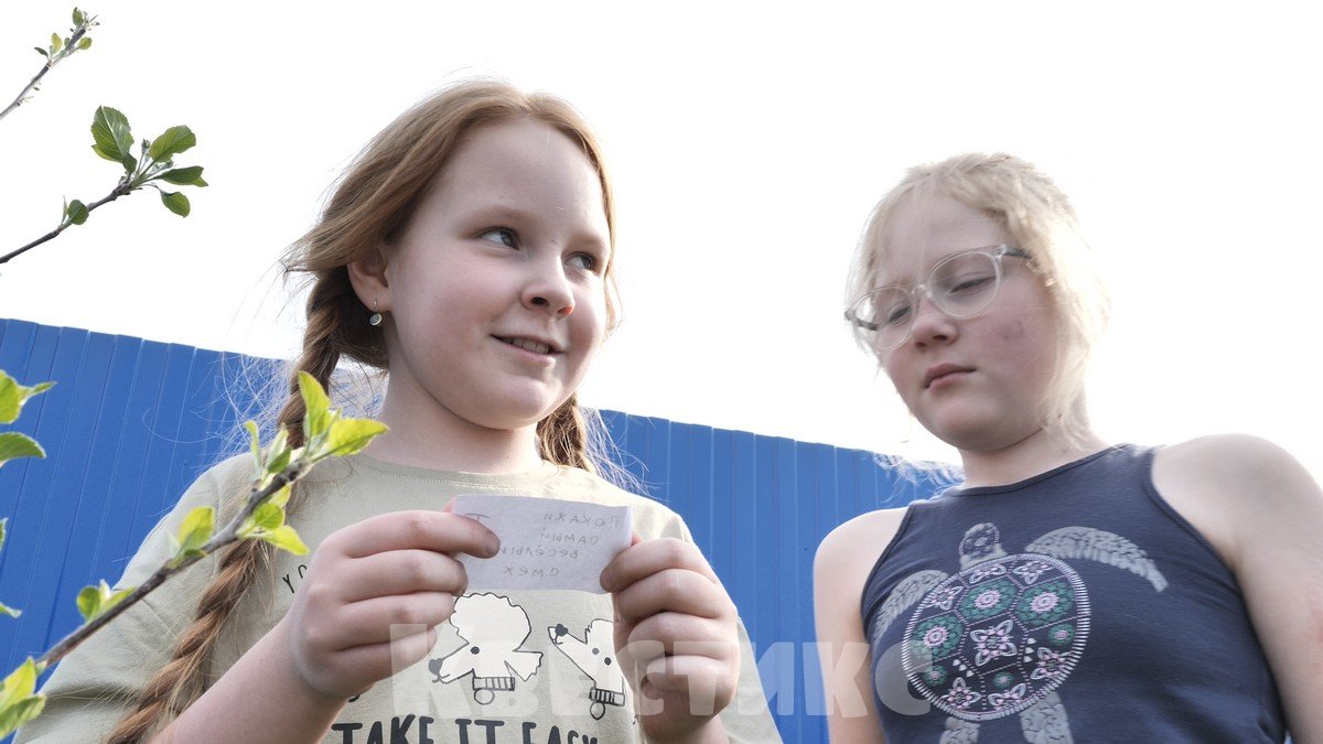 фанты на улице