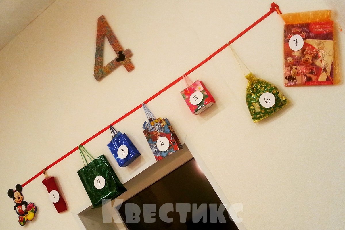 детский адвент