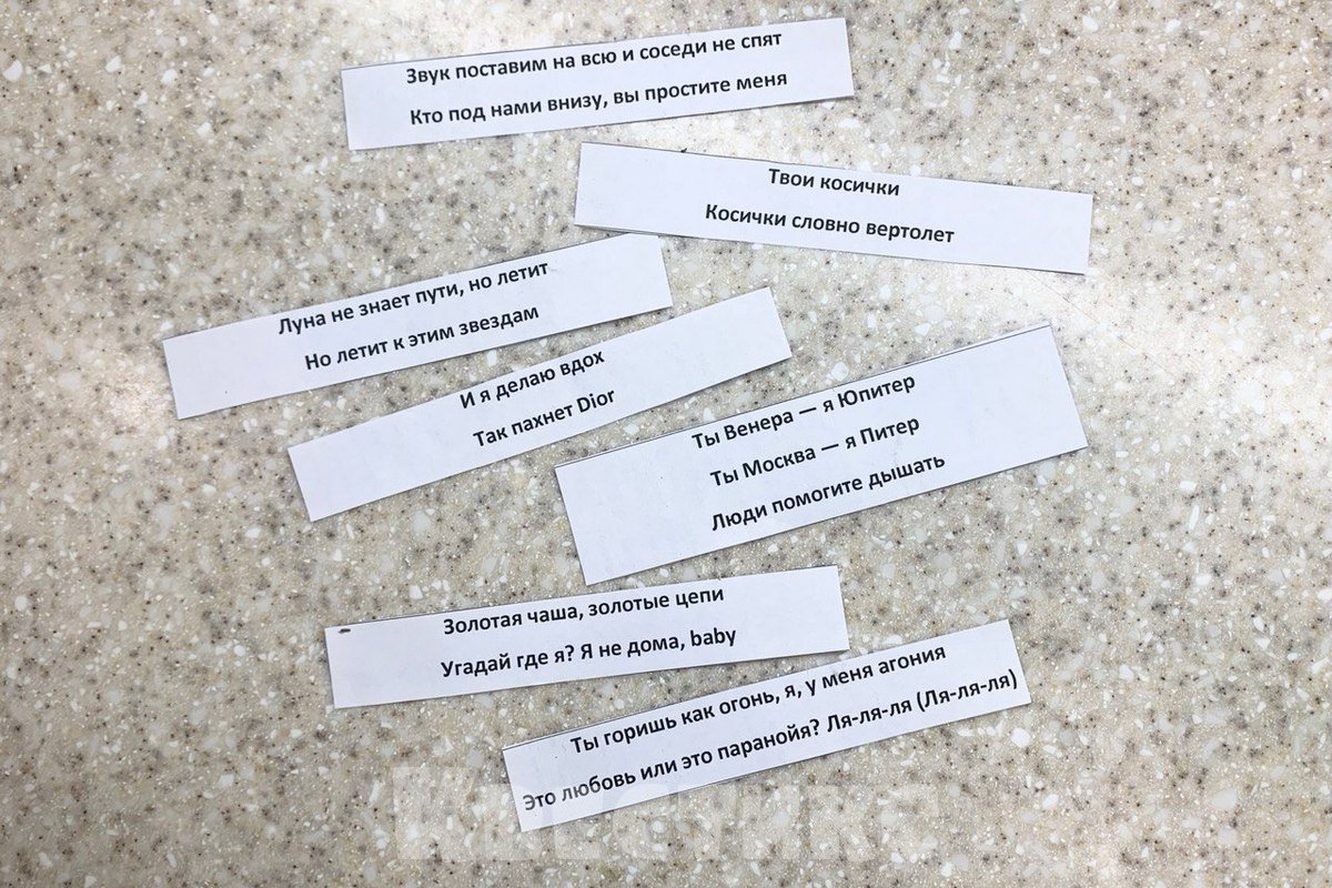 музыкальный челлендж