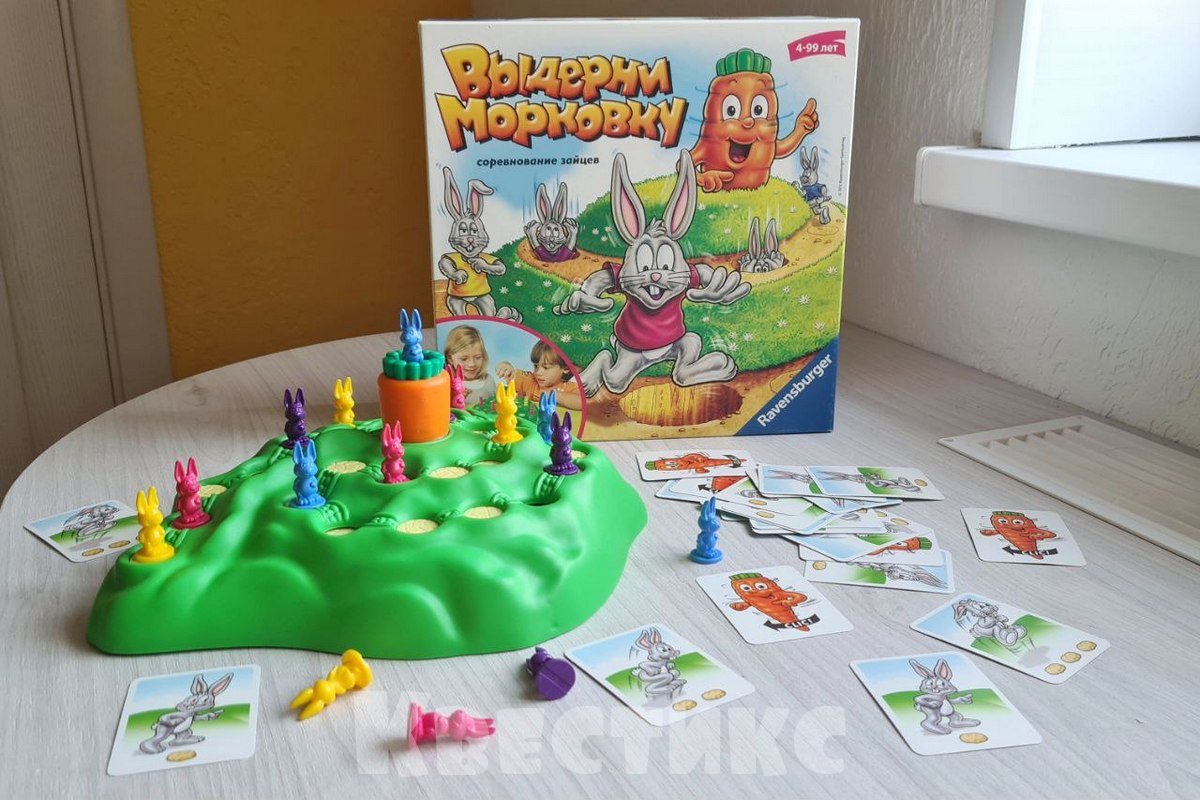 настольная игра для детей 4-5 лет