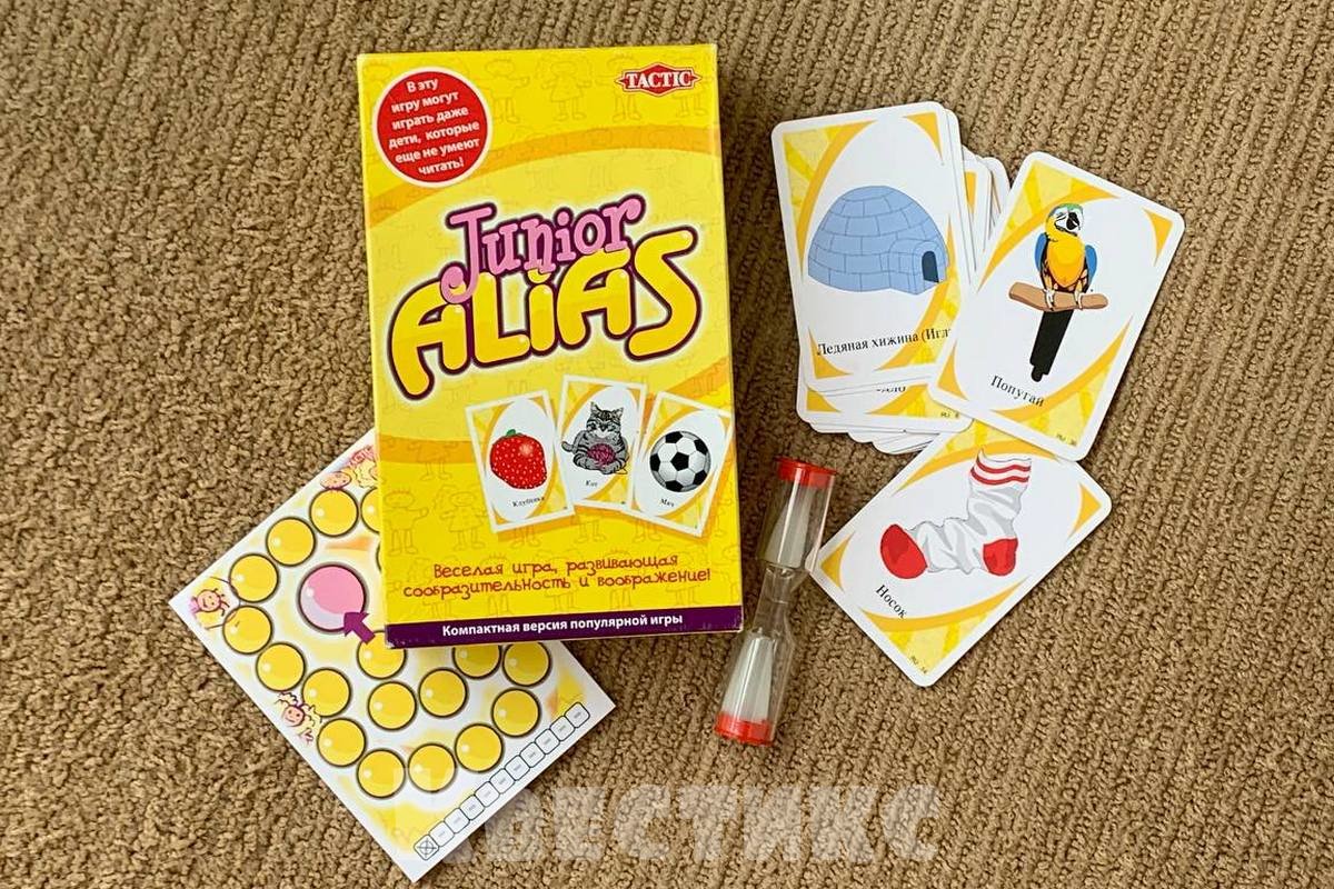 настолка для детей в слова