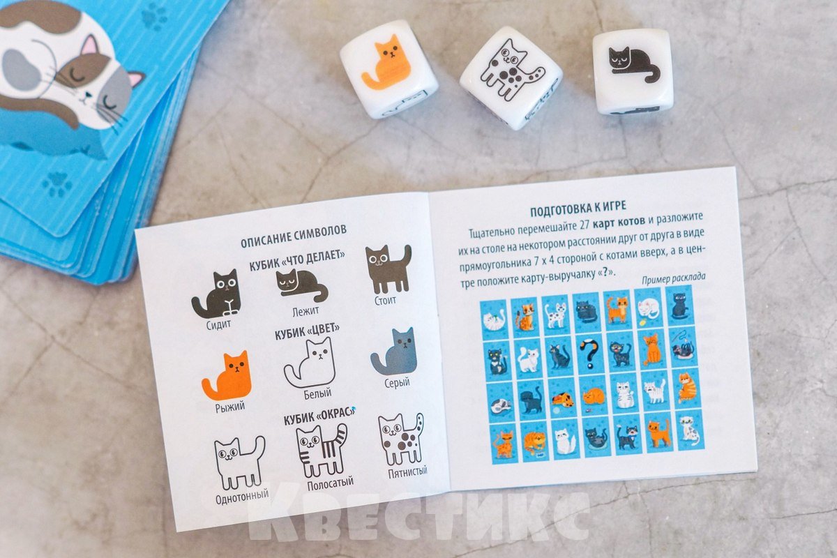 настолка для девочек 