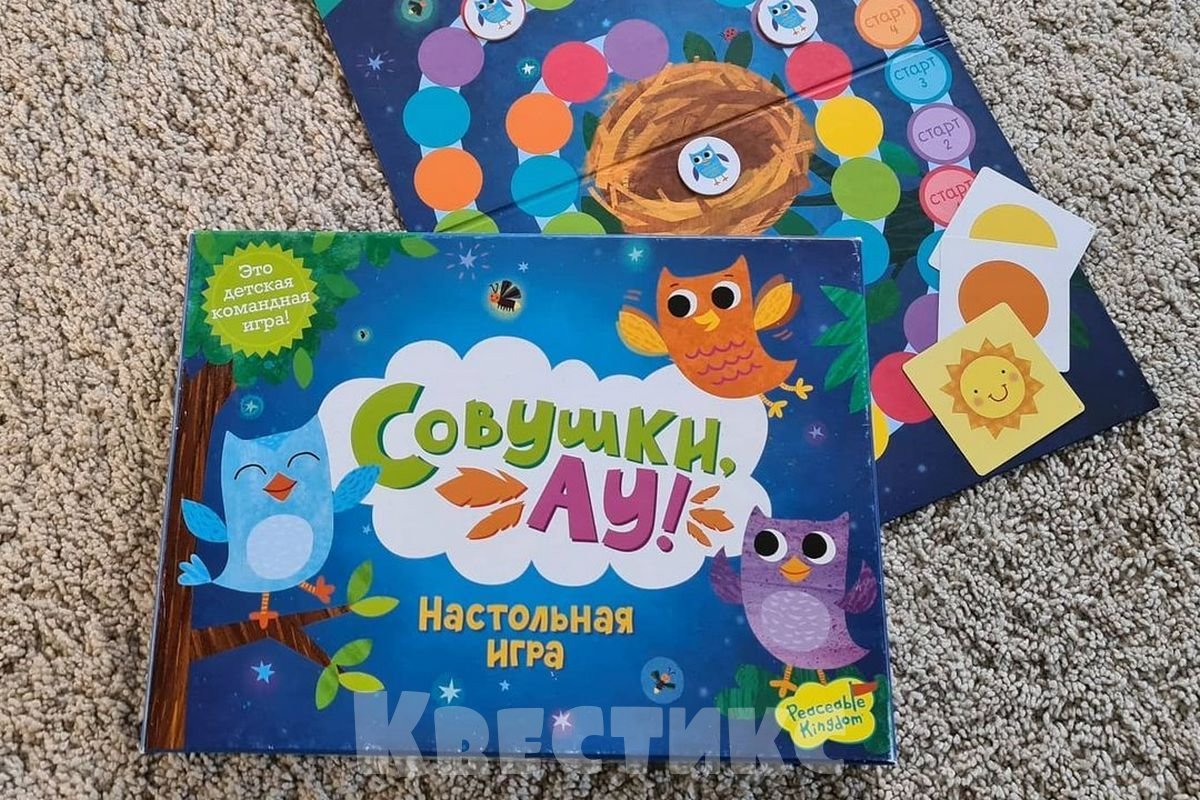 настольная игра для малышей