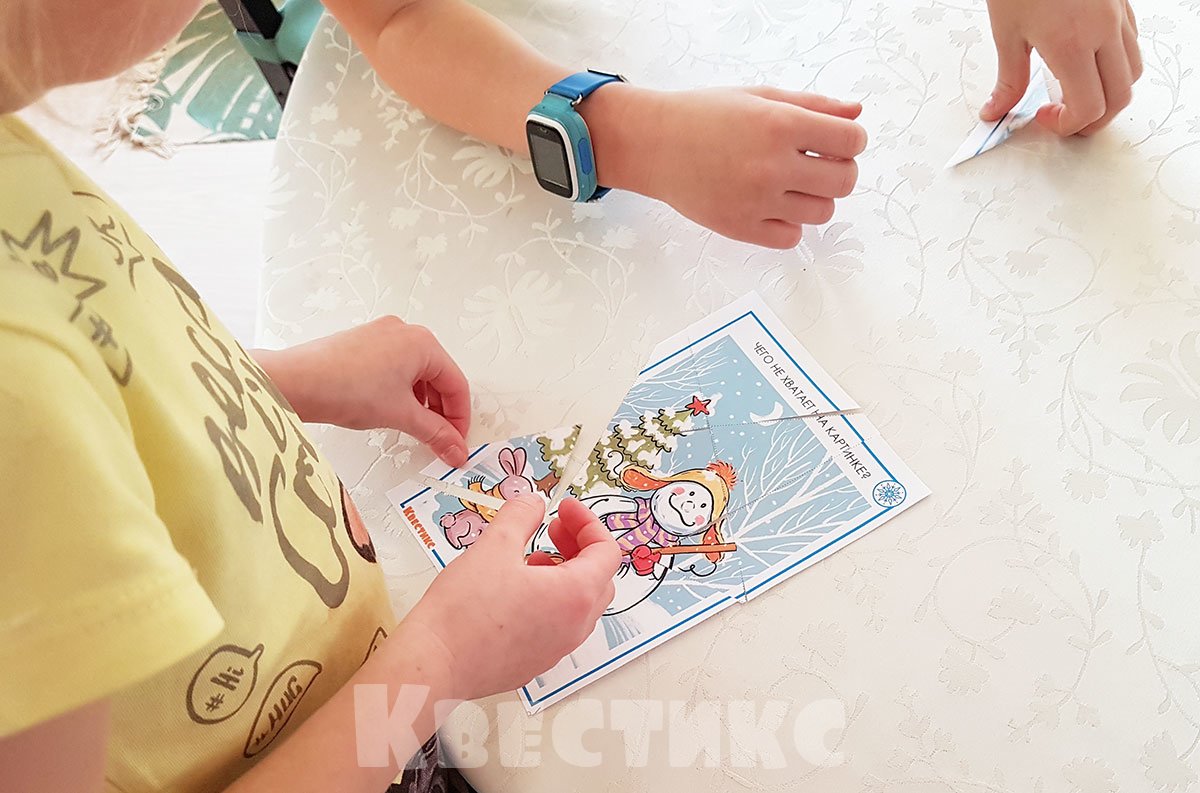 Задания для новогоднего квеста