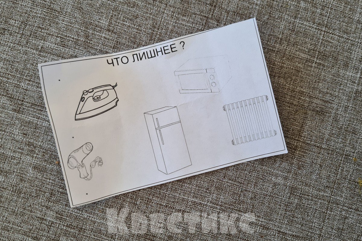 детский пасхальный квест