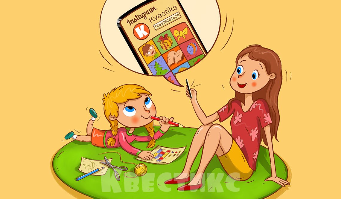 Инстаграм Квестикс