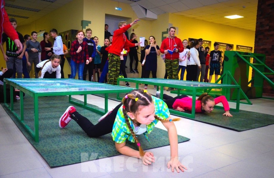 Квест для школьников