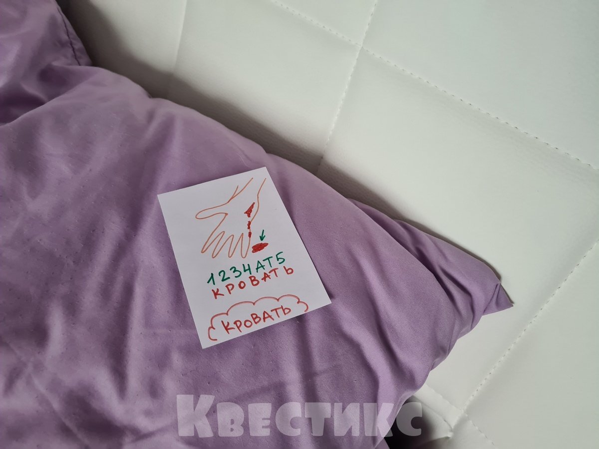 ребус про кровать