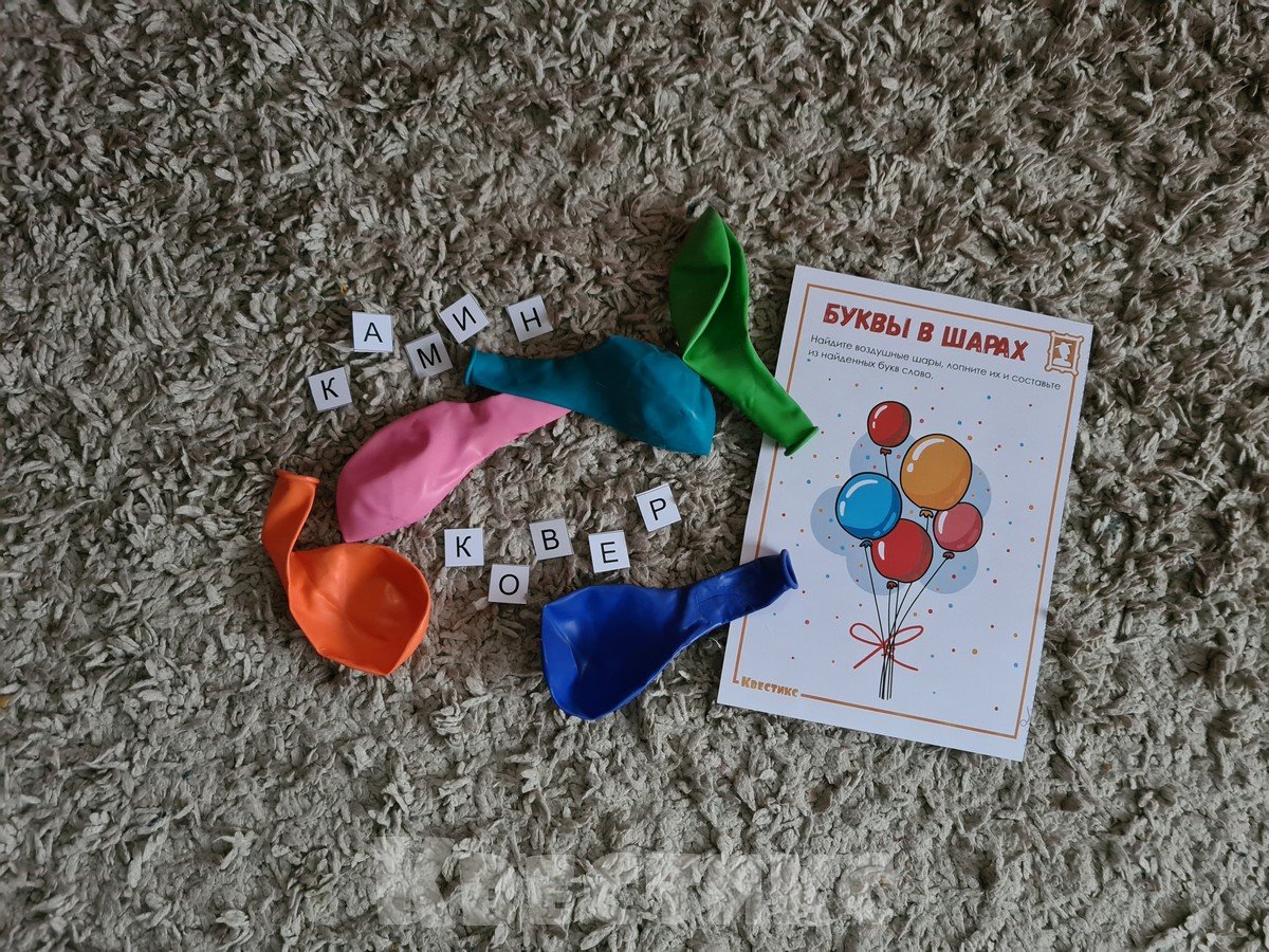 загадка про ковер камин комод