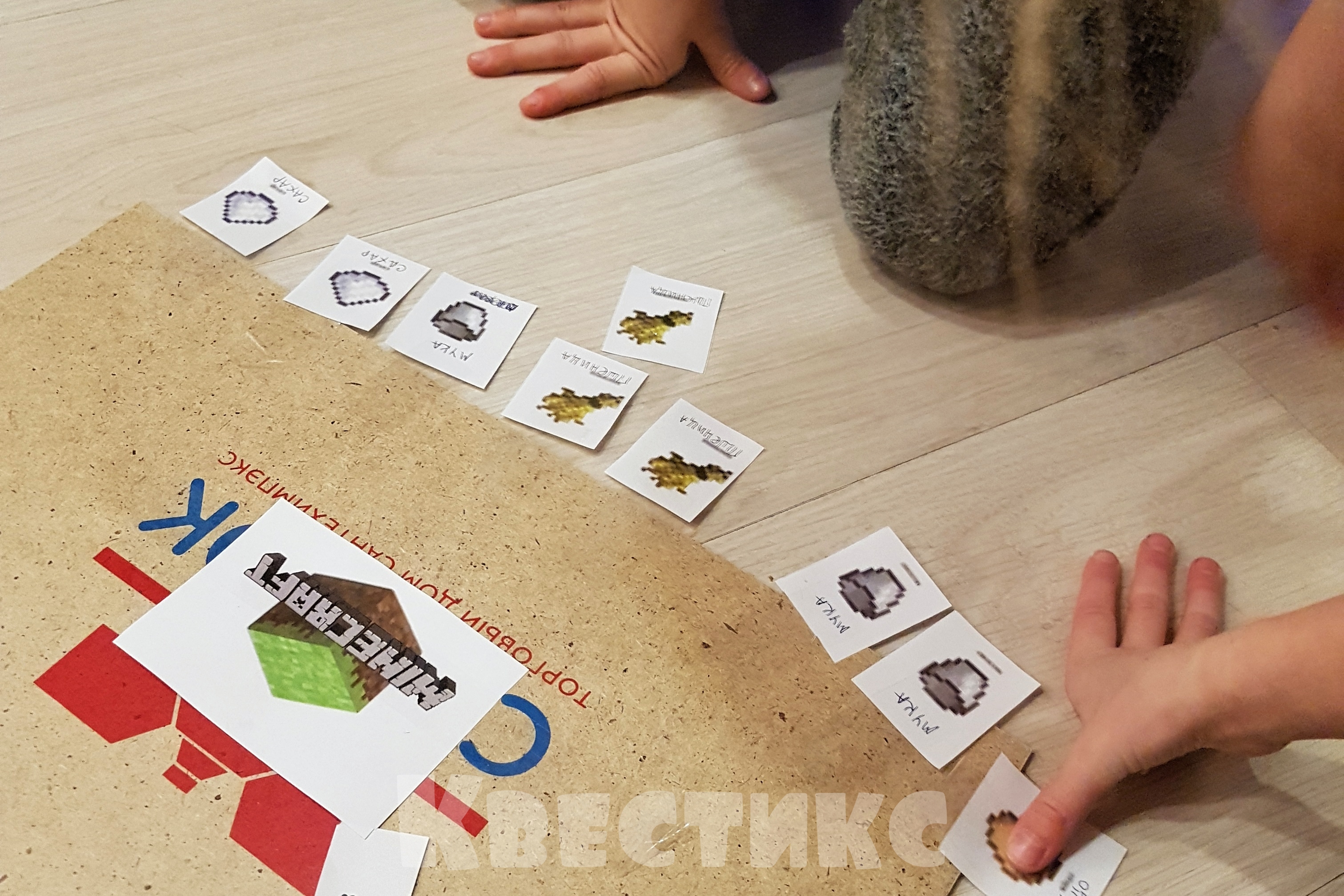 майнкрафт квест