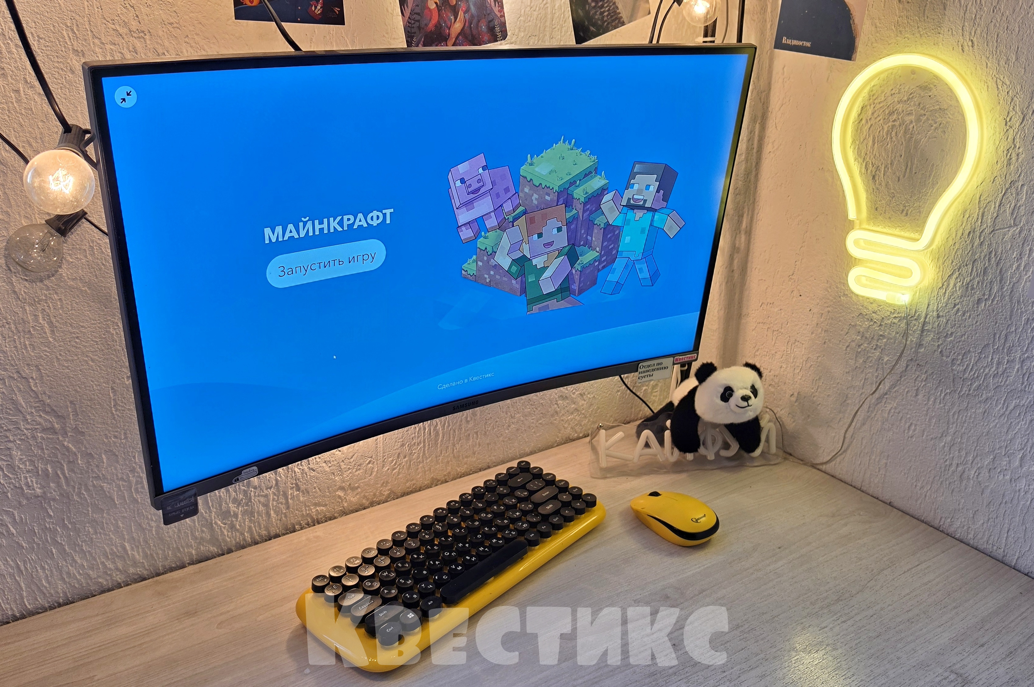готовая викторина по майнкрафту