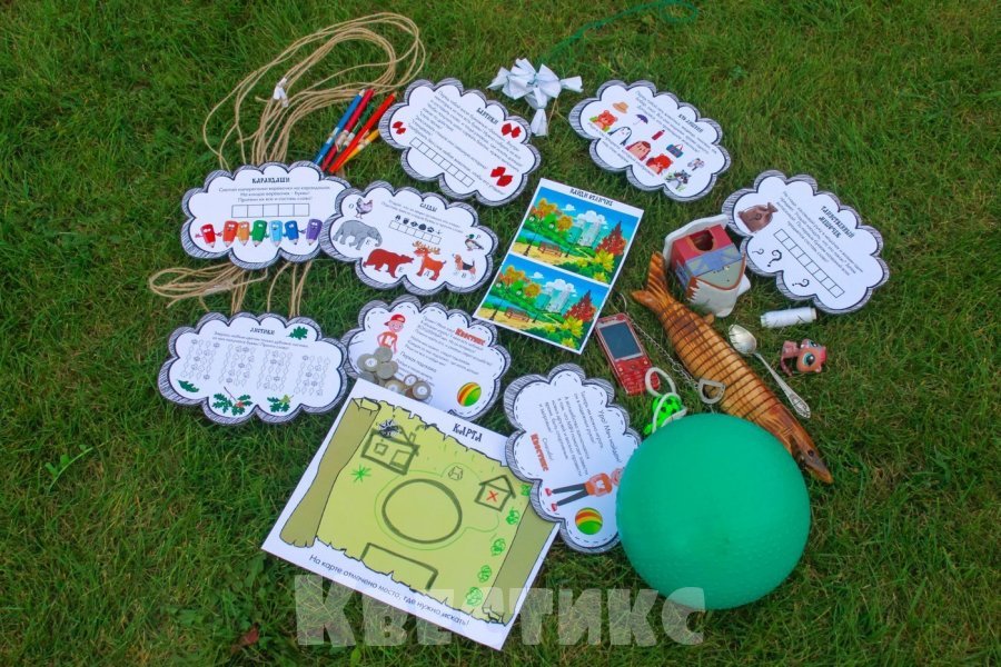 Уличный квест для детей