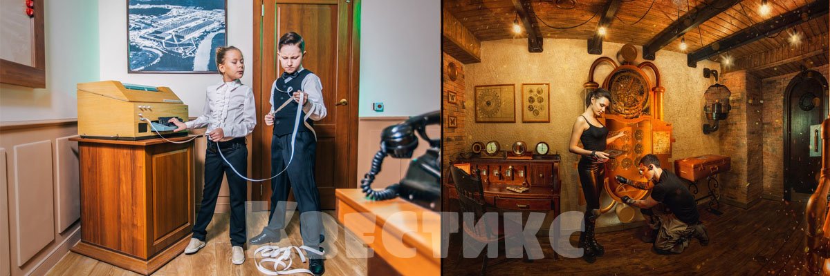 Детский квест в Екатеринбурге