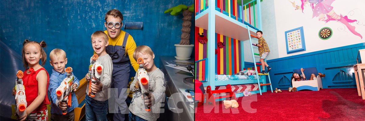 Квесты для детей