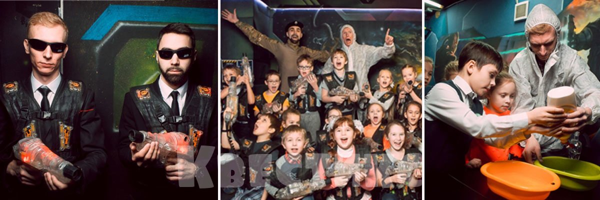 Выездной квест