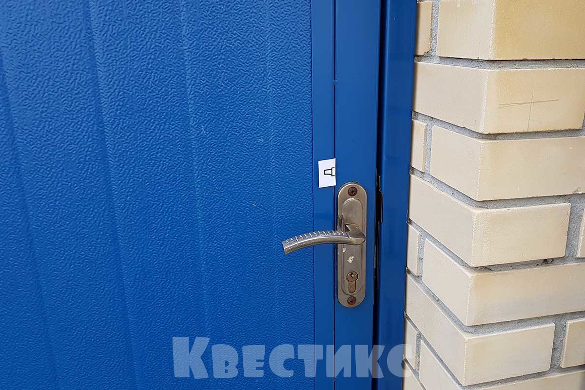 подсказка в квесте