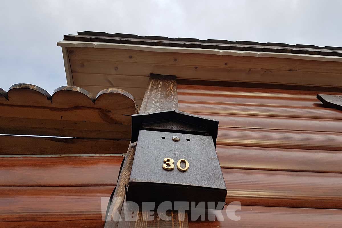 почтовый ящик фото-подсказка