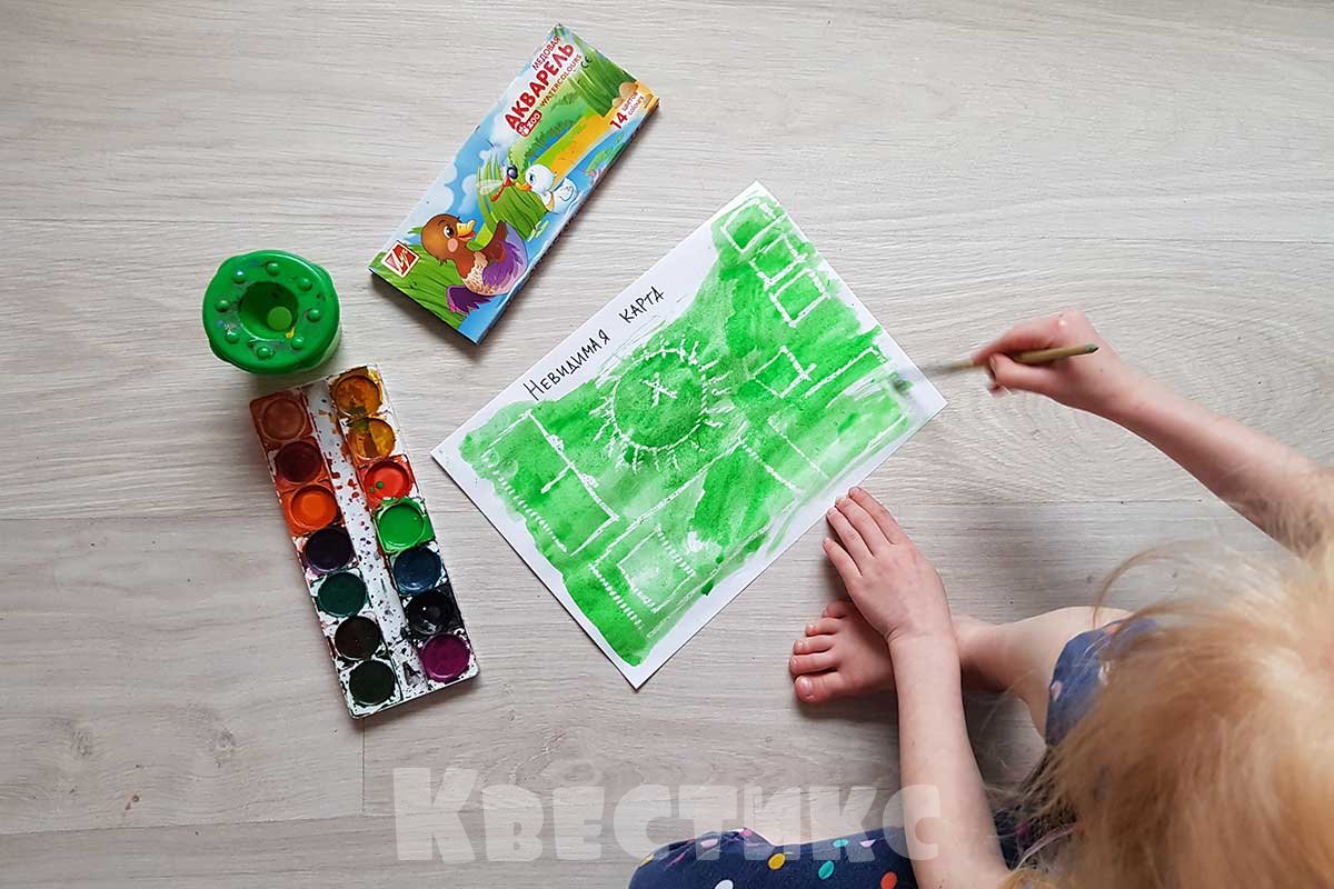 невидимая карта красками