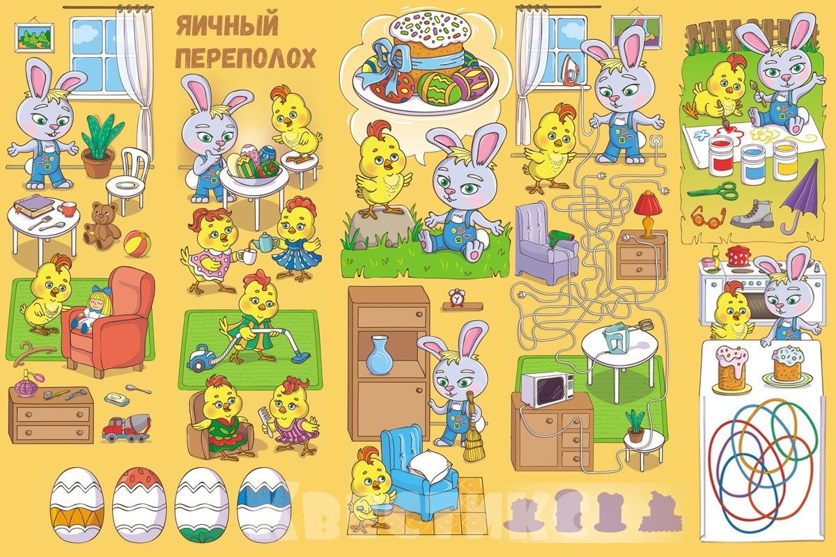 пасхальный квест