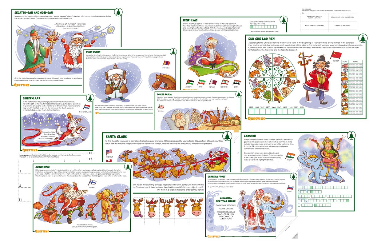 квест морозоворот на английском языке