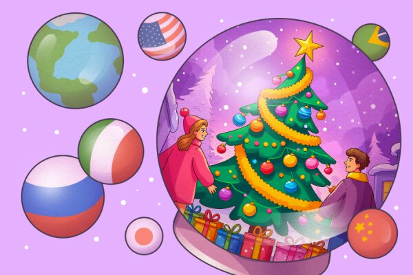 Christmas and New Year, 15+