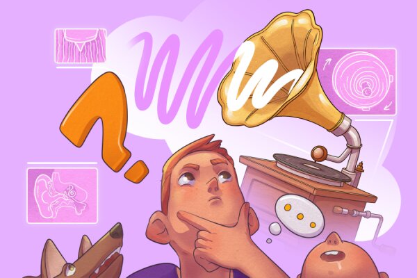 Как это устроено (4 часть)