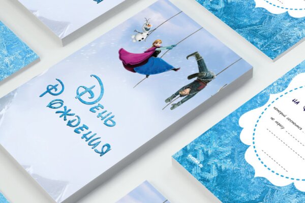 Холодное сердце