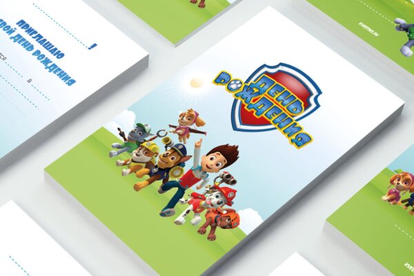 Щенячий патруль