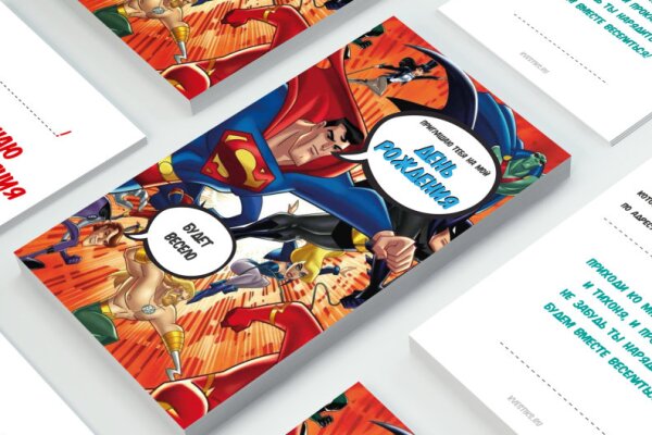 Супергерои