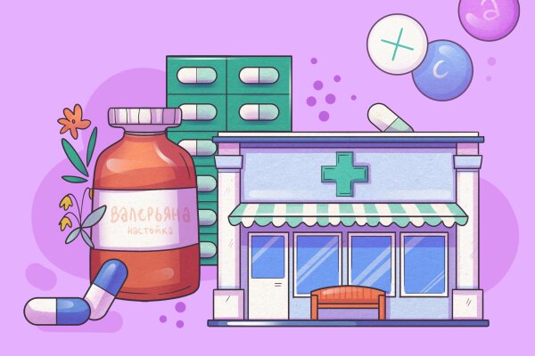 Дежурная аптека, 12+