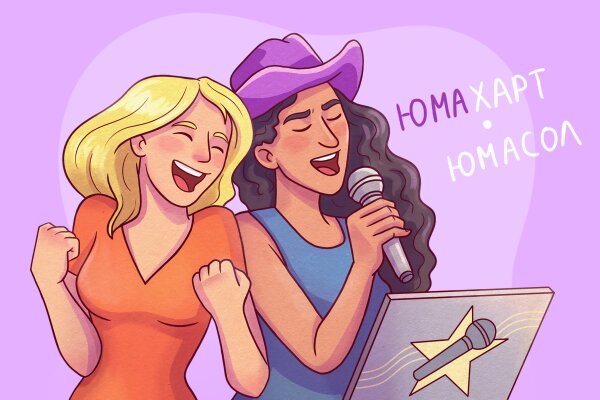 Хиты караоке