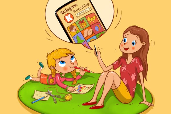 Квестикс в соцсетях