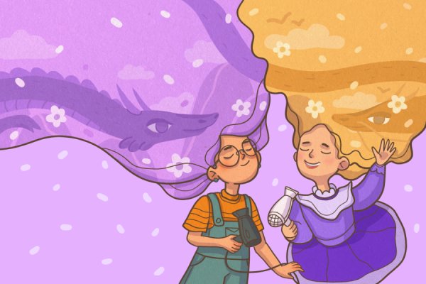 Принцессы-царевны, 10+