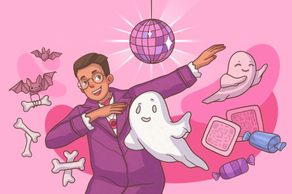 Страшная вечеринка, 7+