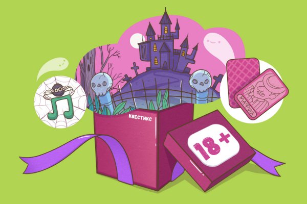 Хэллоуин №4, 18+