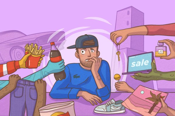 Рекламная пауза, 18+